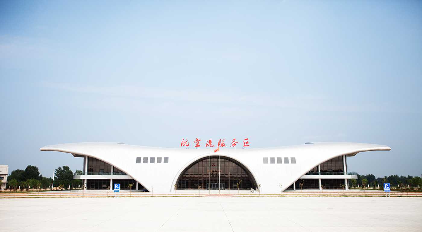 2019-1-23成功與航空洗服務(wù)區(qū)簽訂3500M2