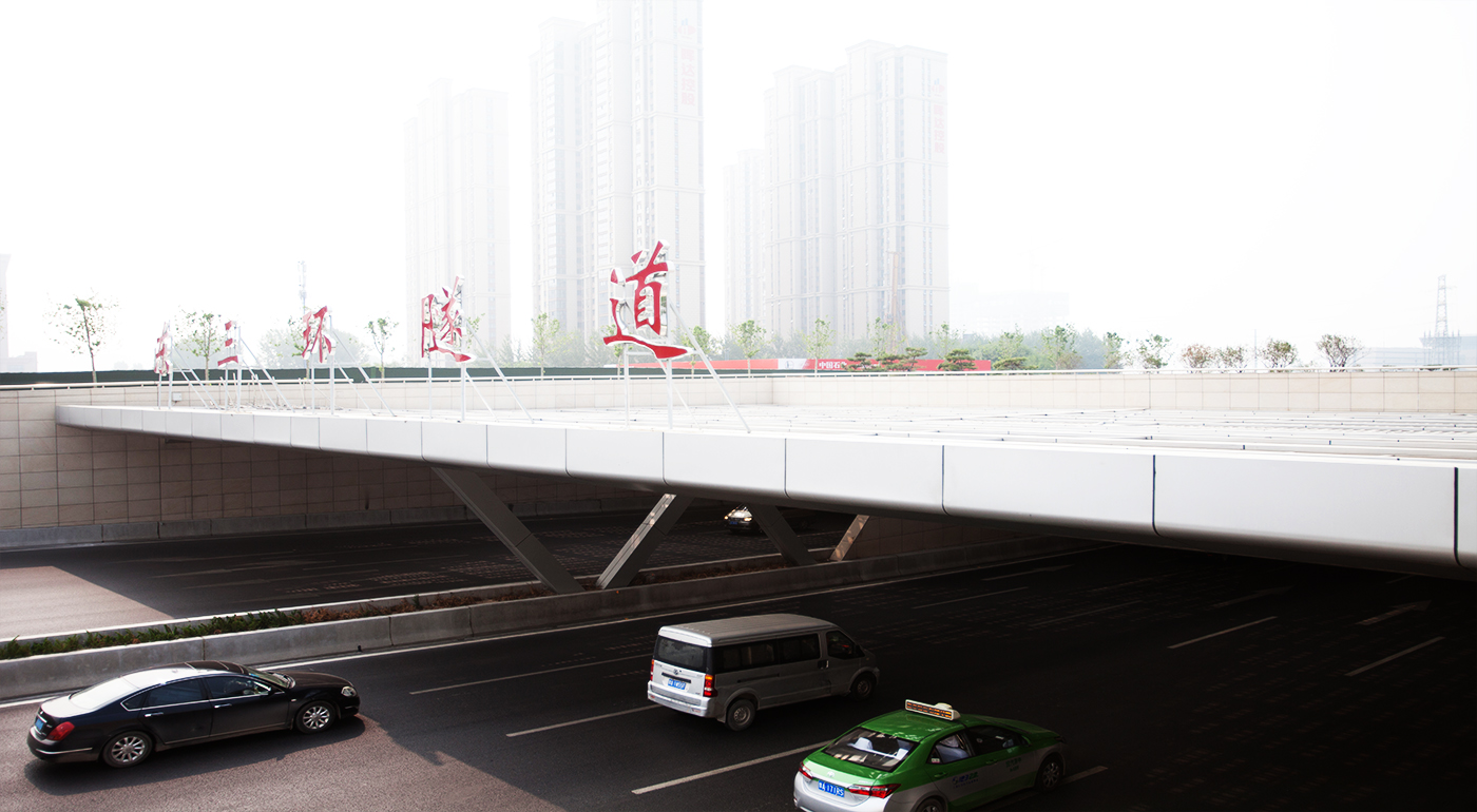 2019-5-18成功與東三環(huán)隧道項(xiàng)目簽訂3000M2