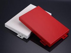 鋁合金空調(diào)罩是什么意思